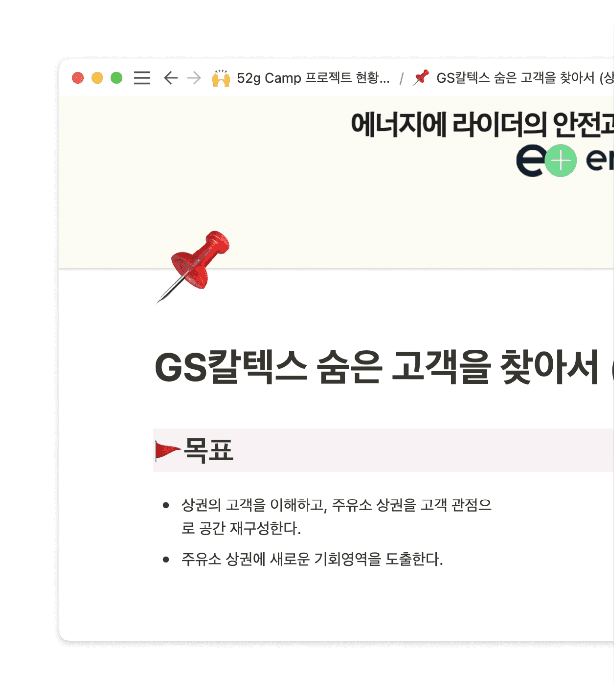 누구나 간편하고 보기 좋게 공유할 수 있습니다