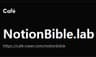 Biblelab님의 프로필 사진