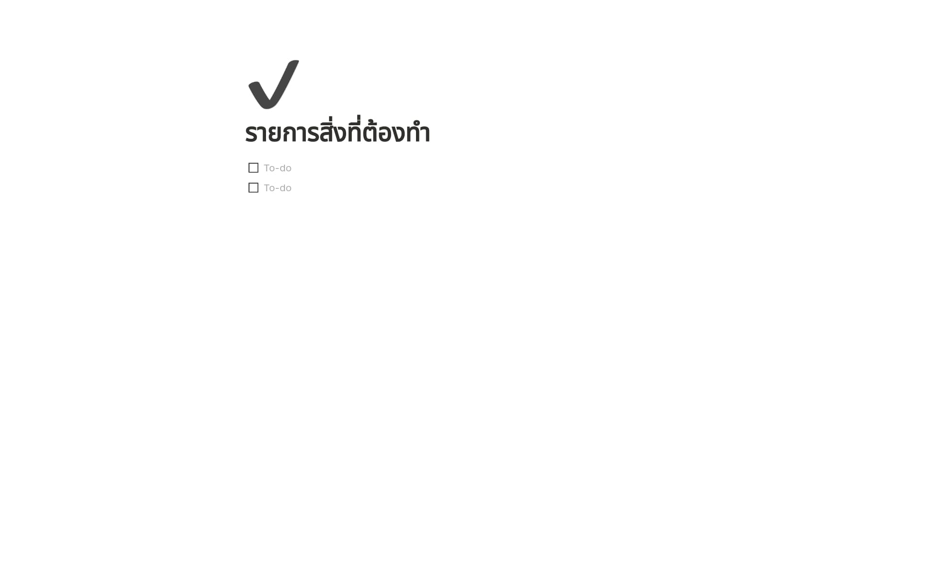 ภาพสำหรับ organize-your-to-dos-with-notion