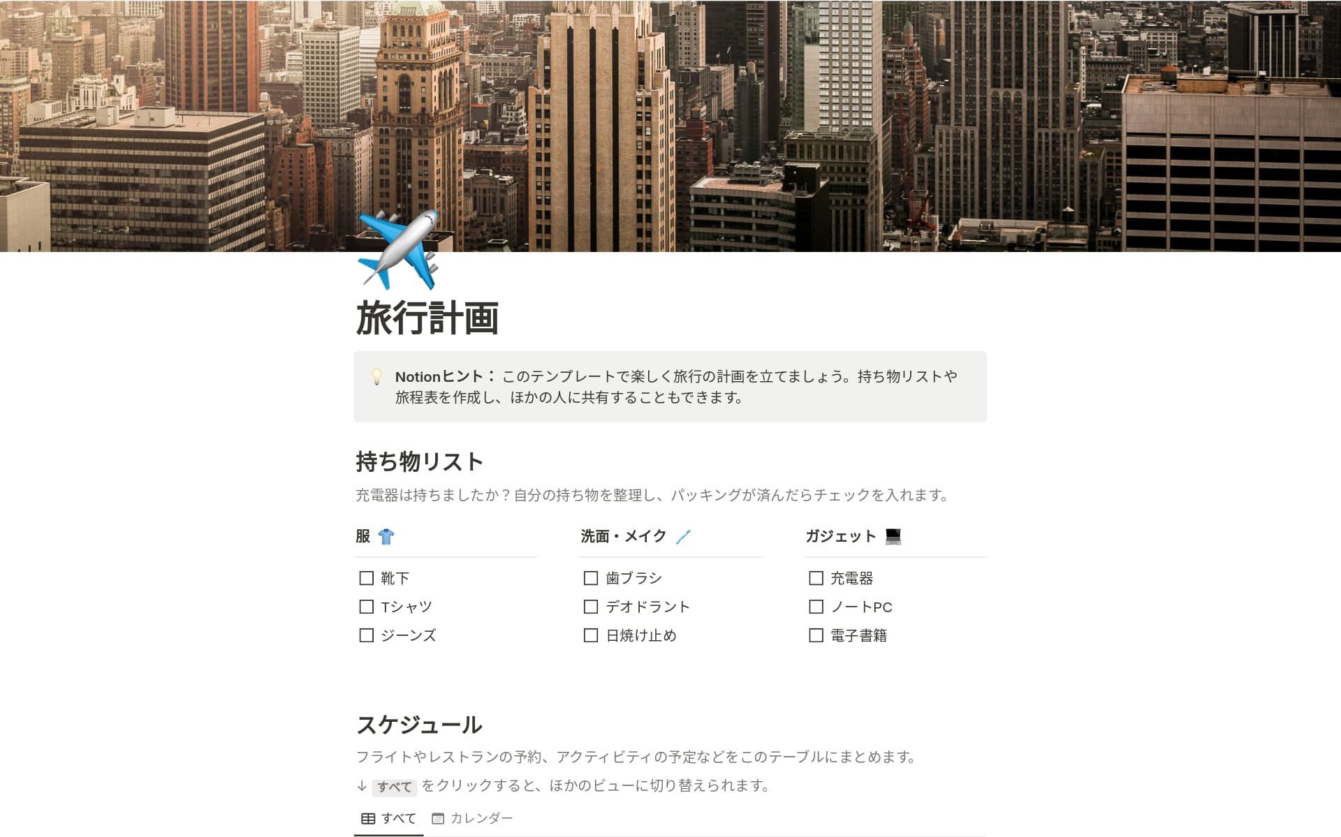 life-at-homeの画像